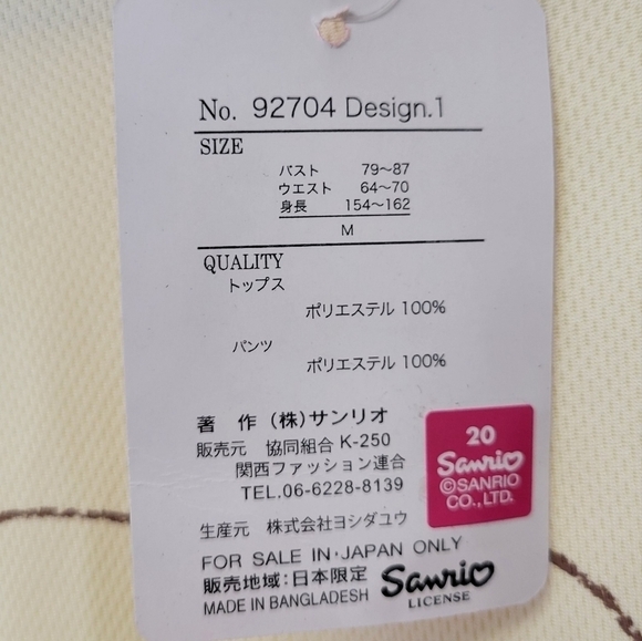 Sanrio Hello Kiity t-shirt Yellow M - Picture 7 of 8